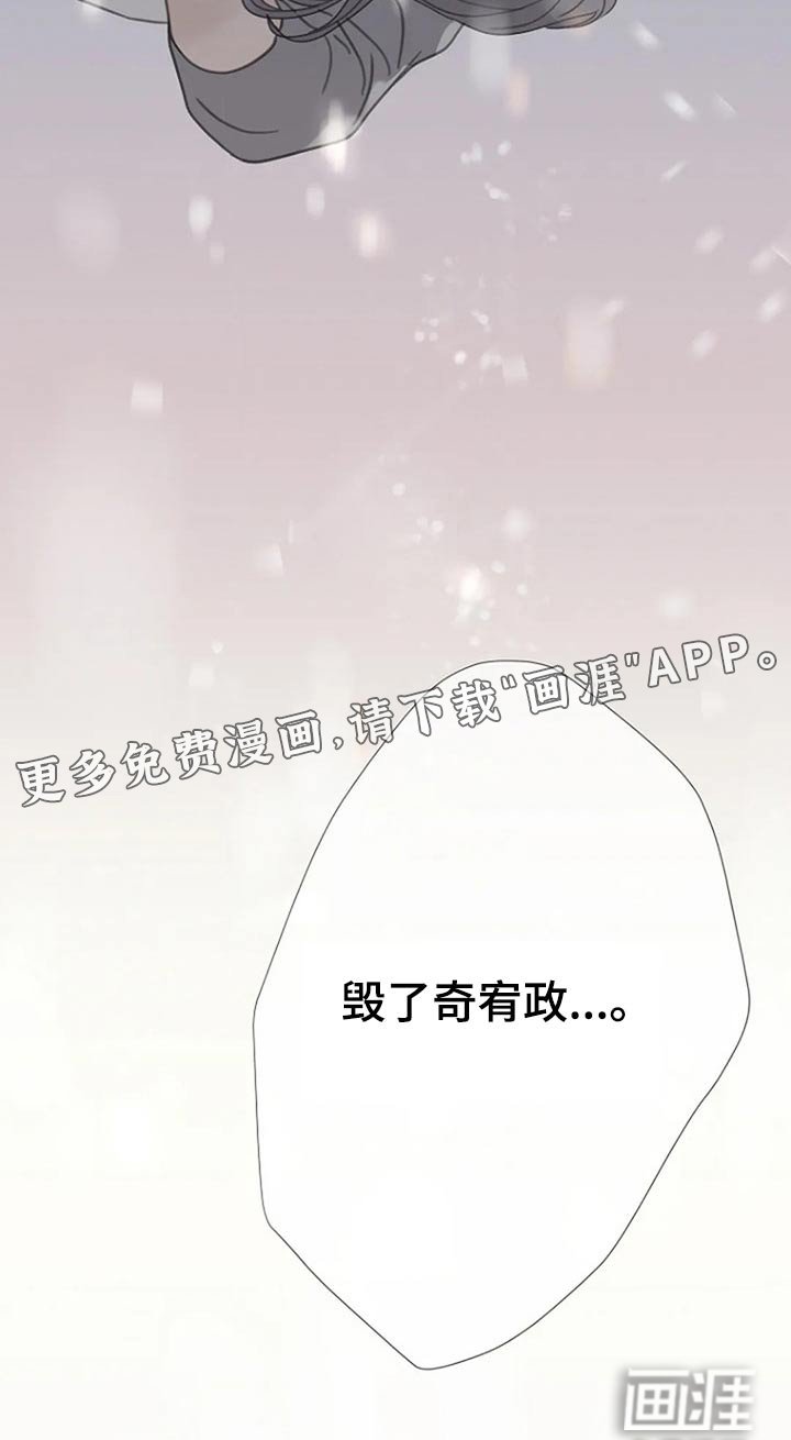 第43章：伤害了他