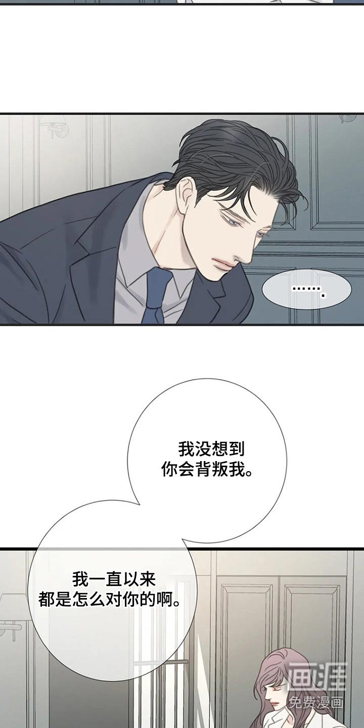 第44章：认真的