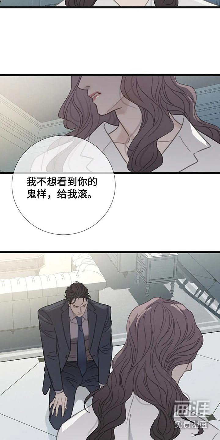 第44章：认真的