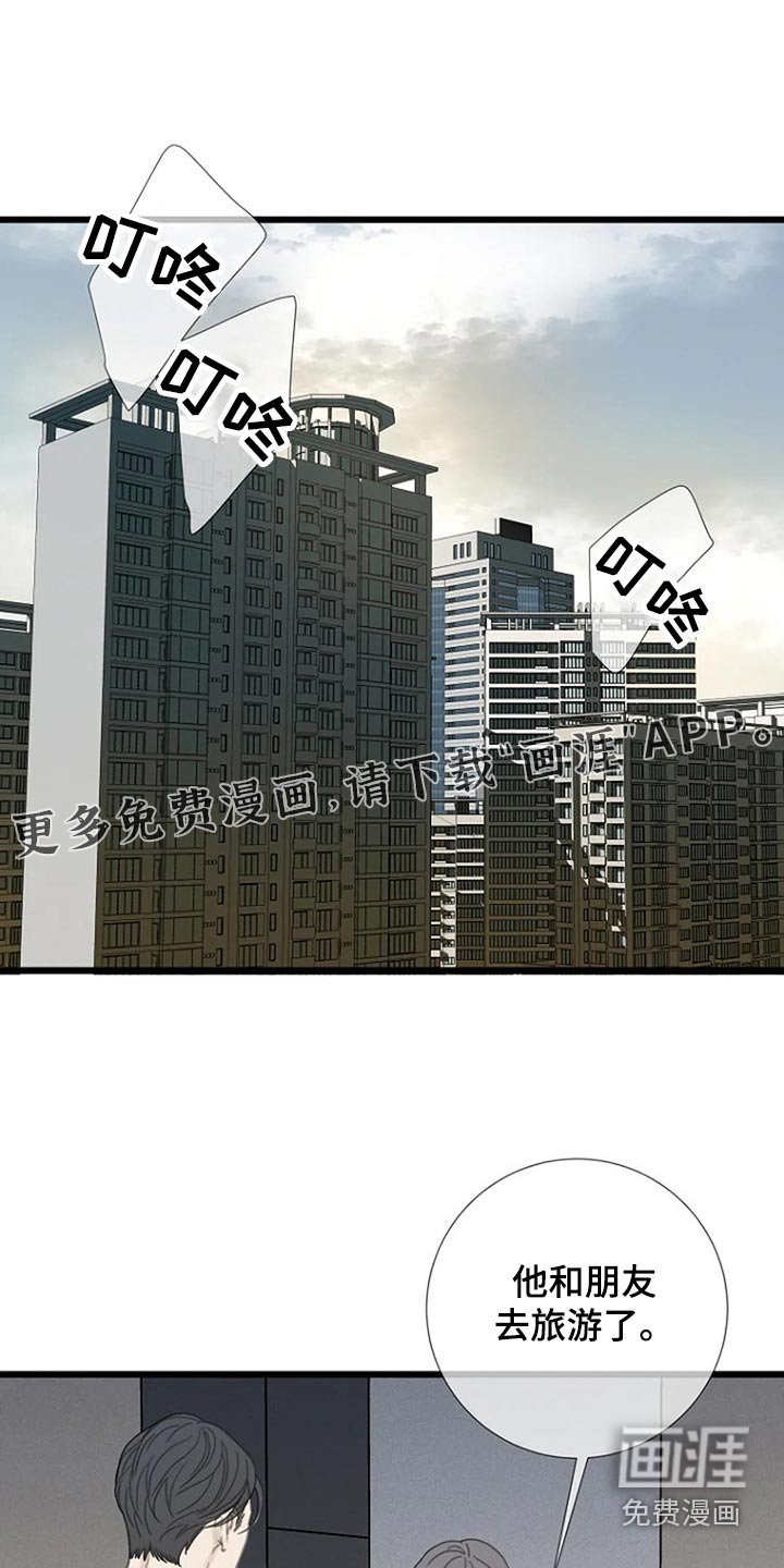 第45章：我的全部【第一季完结】