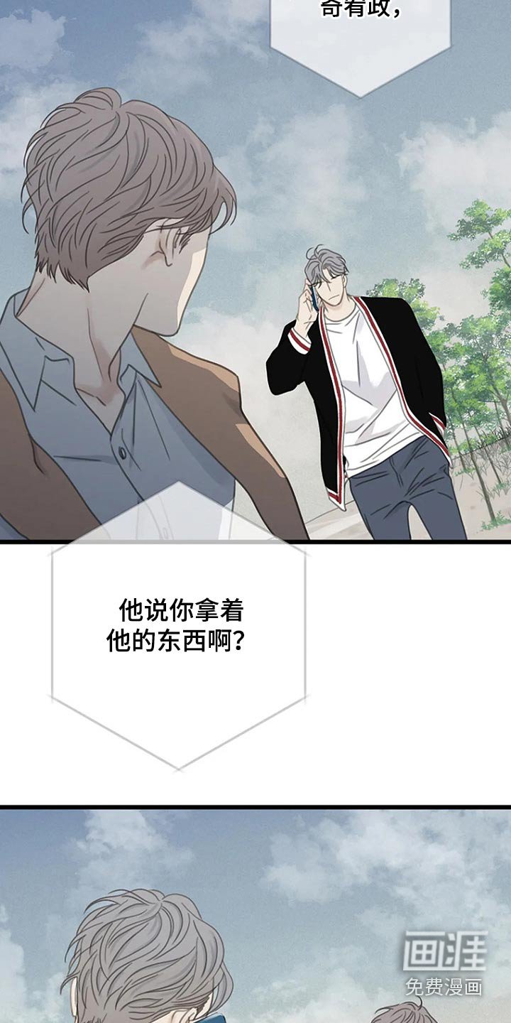 第45章：我的全部【第一季完结】