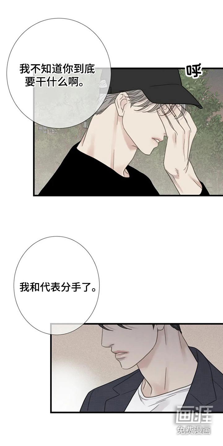 第45章：我的全部【第一季完结】