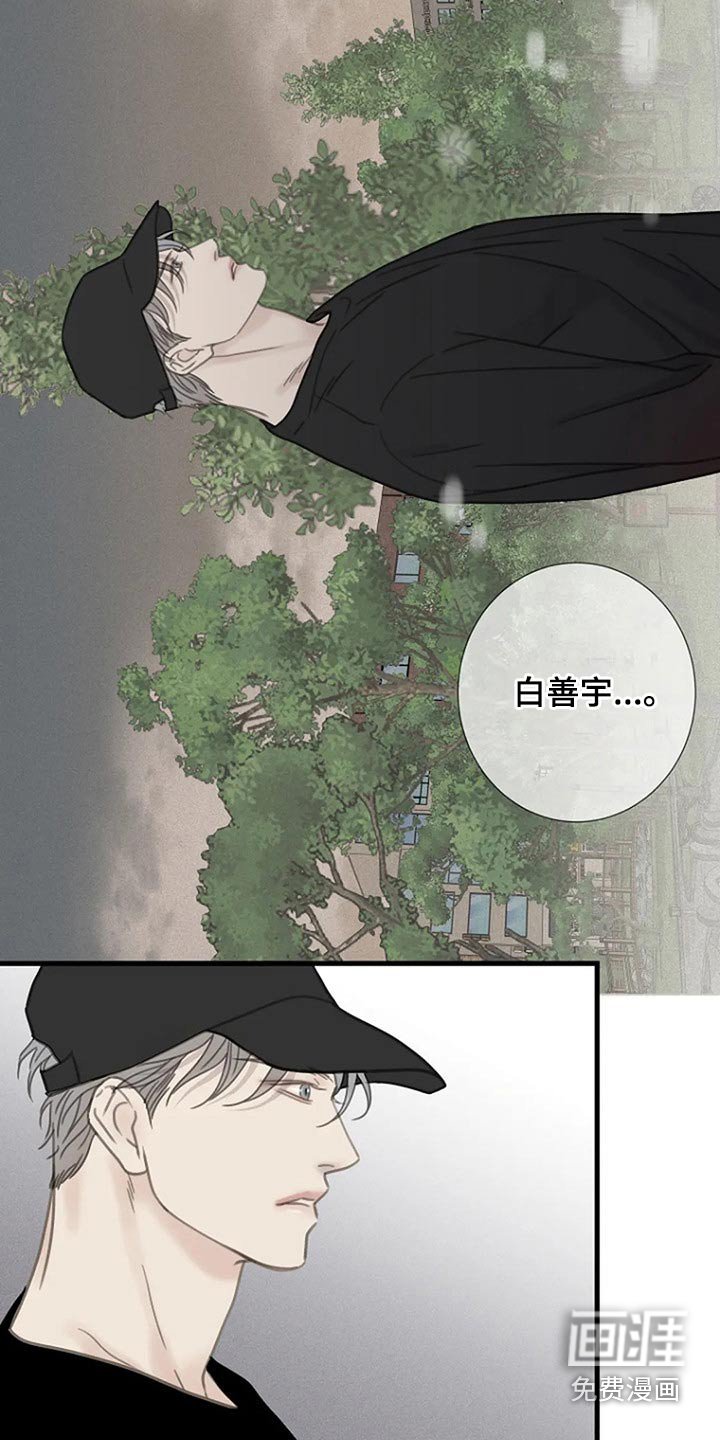 第45章：我的全部【第一季完结】