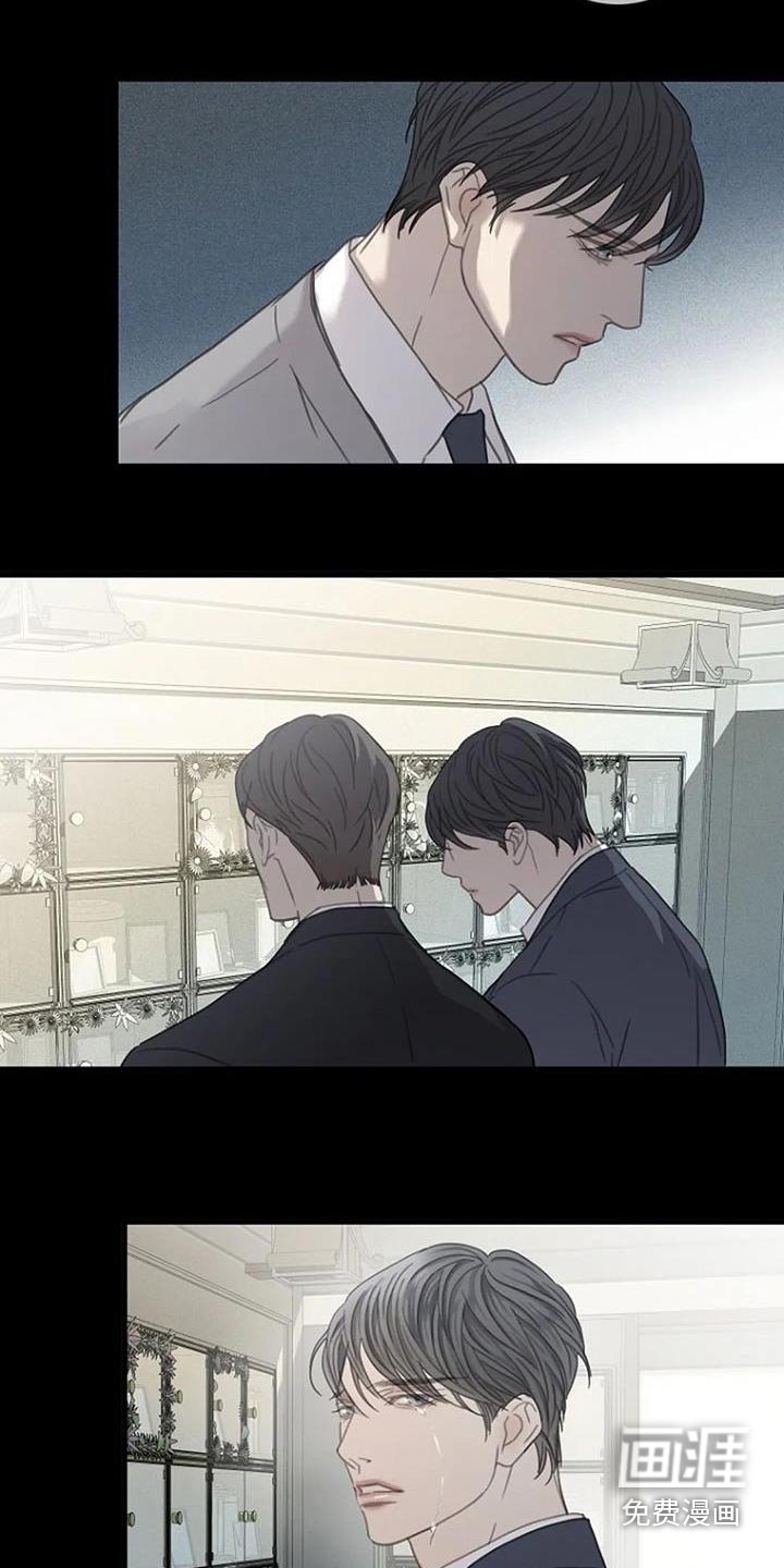 第46章：【第二季】想起