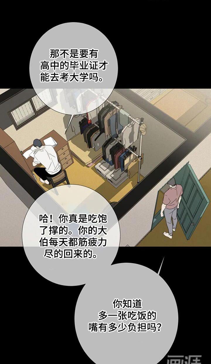 第46章：【第二季】想起