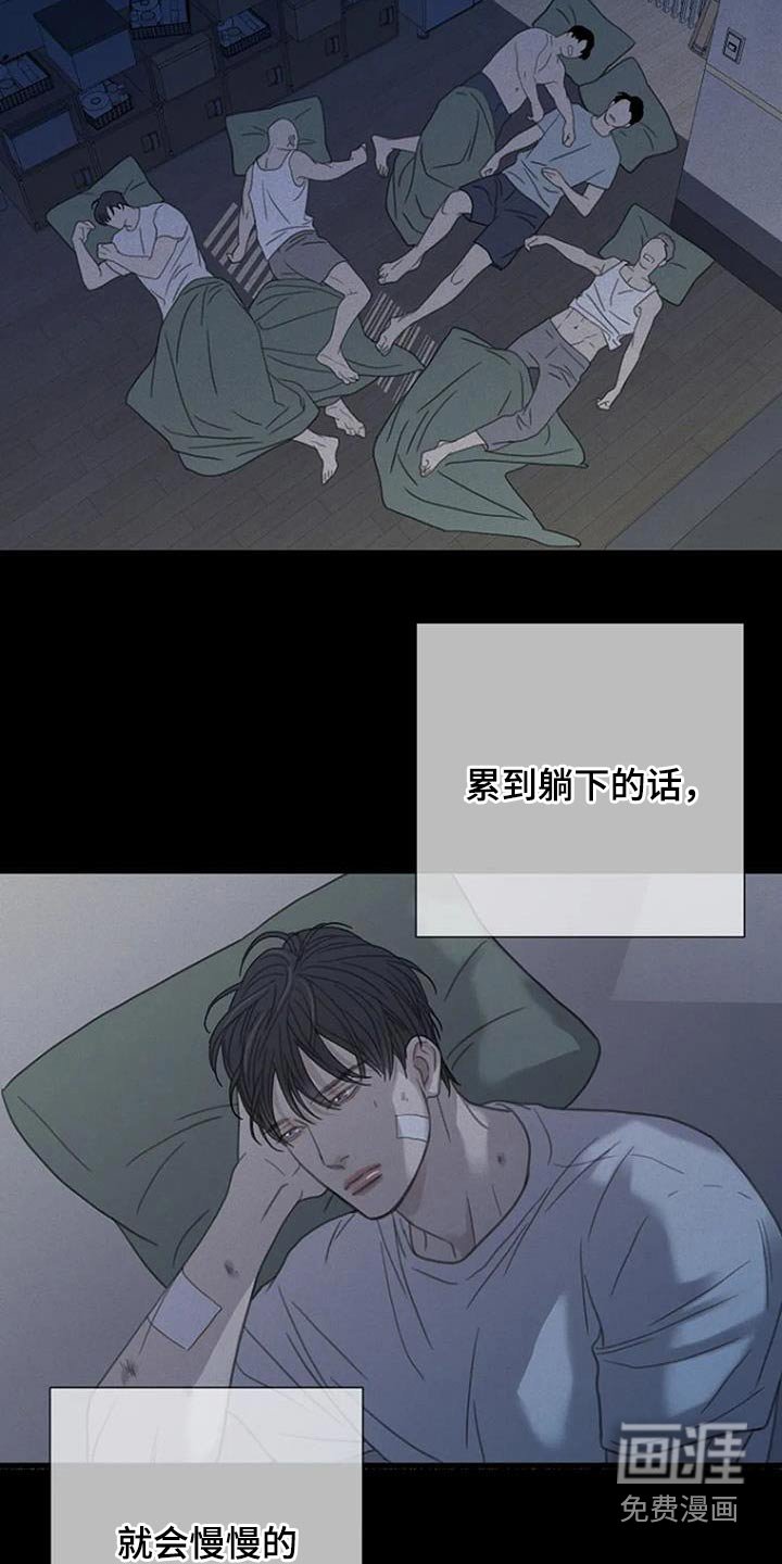 第46章：【第二季】想起