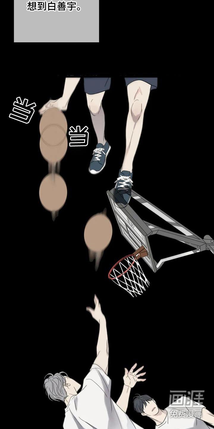 第46章：【第二季】想起