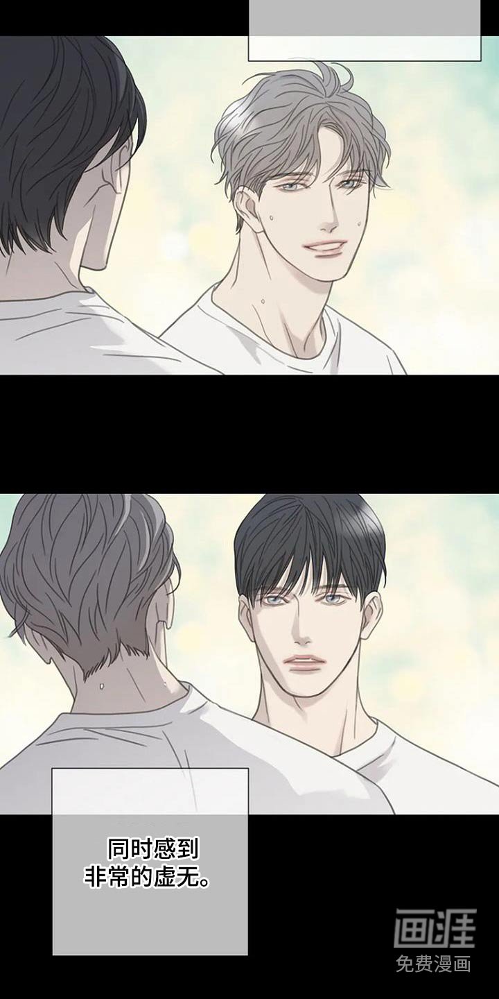 第46章：【第二季】想起