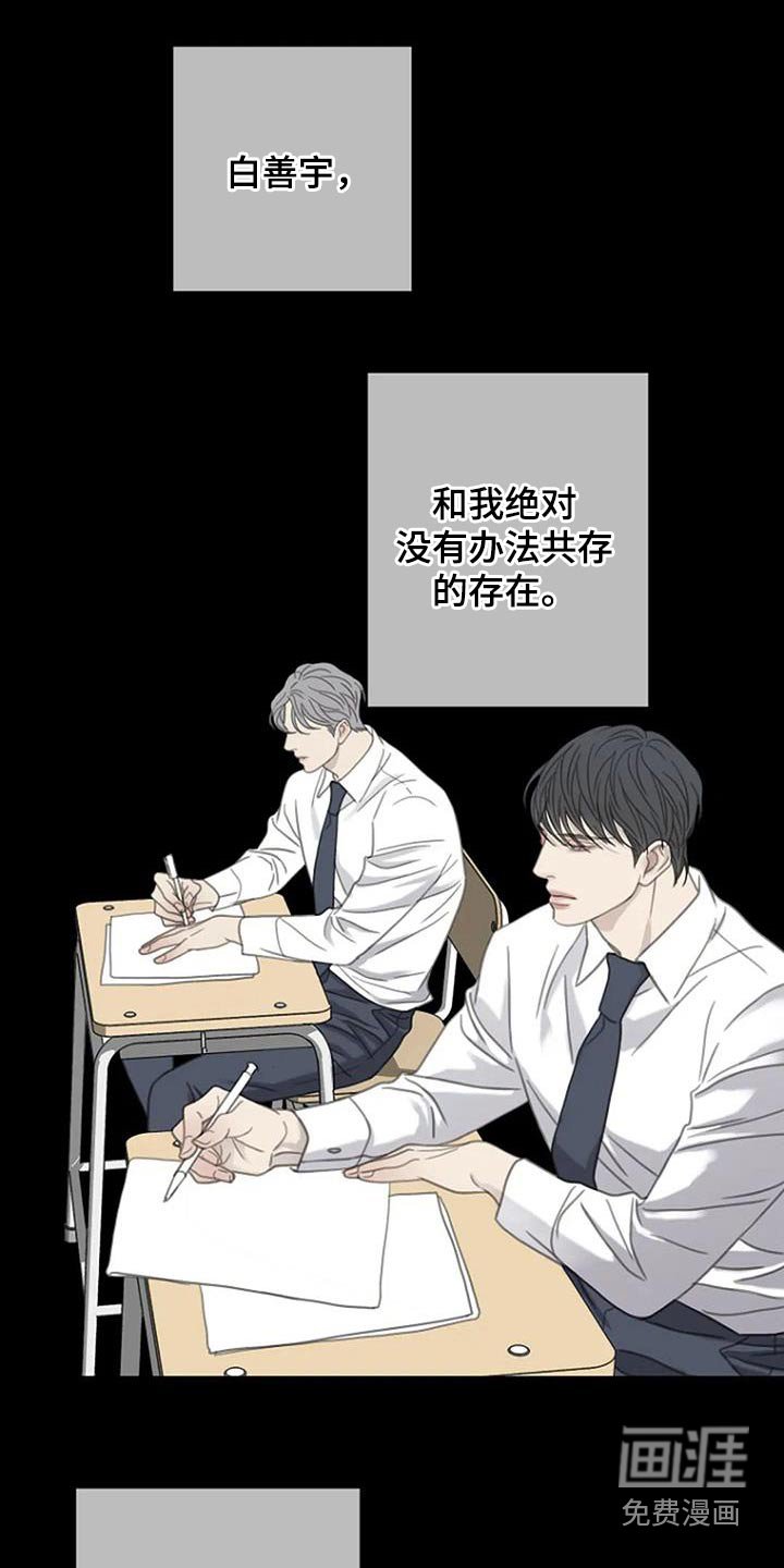 第46章：【第二季】想起