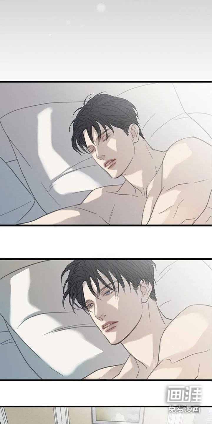 第47章：【第二季】会联系你 