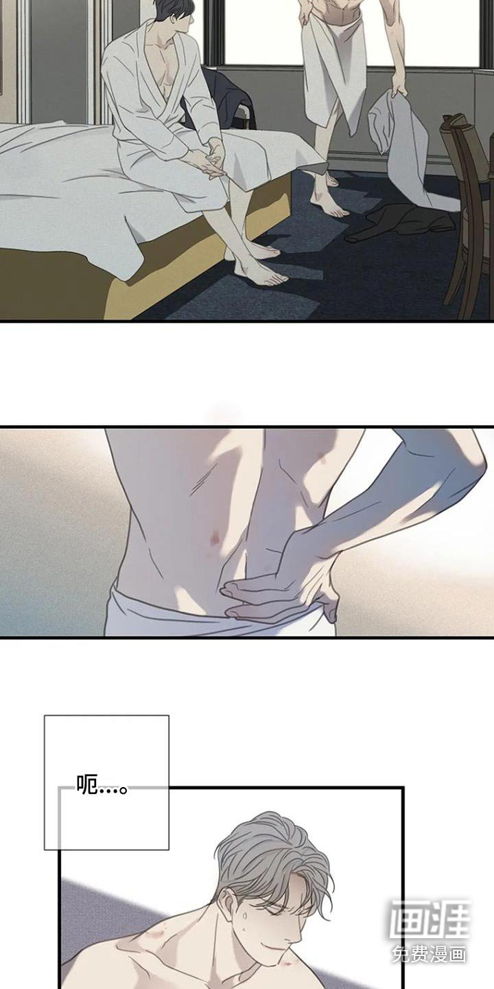 第47章：【第二季】会联系你 