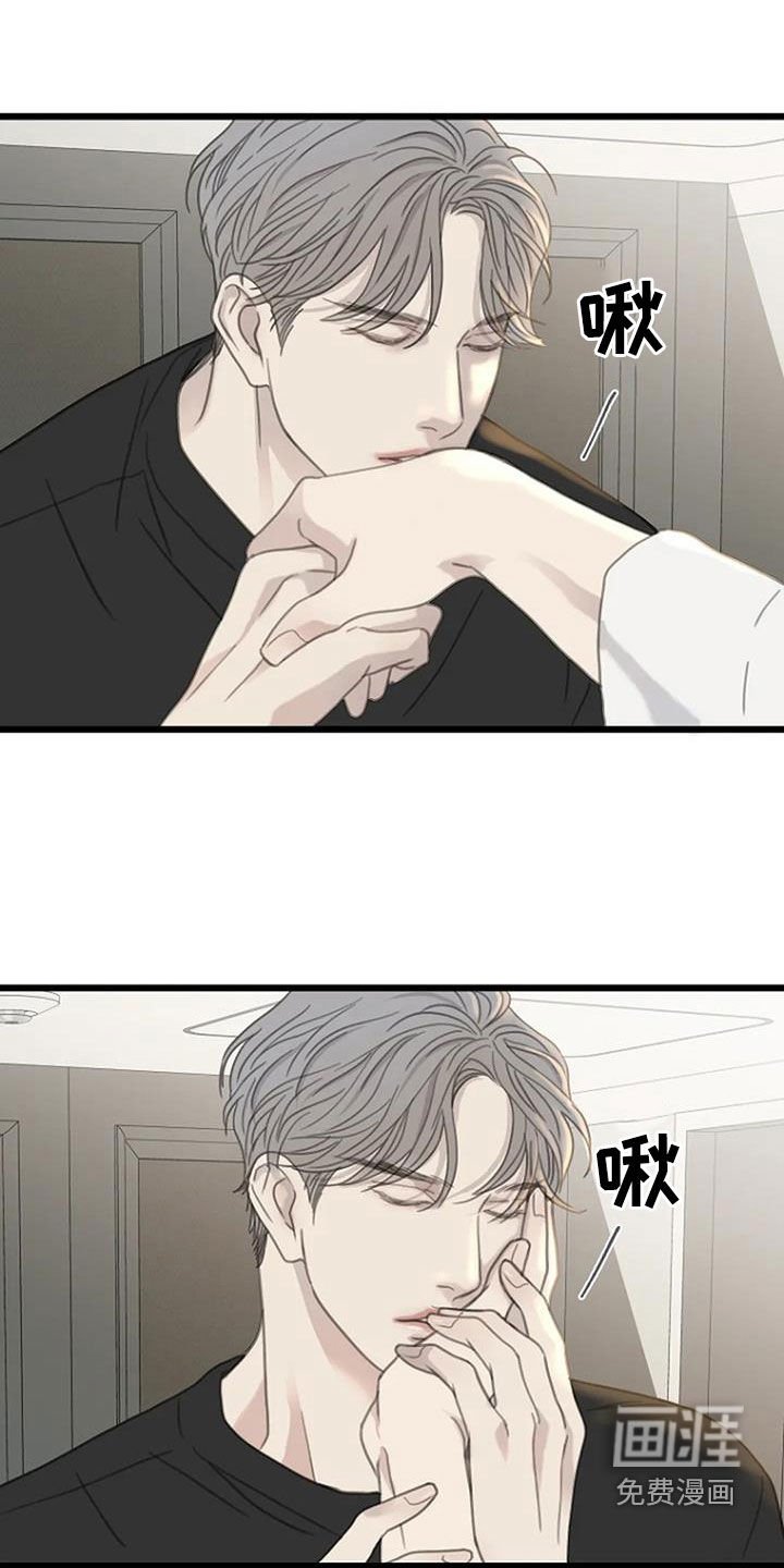 第48章：【第二季】帮我找个房子