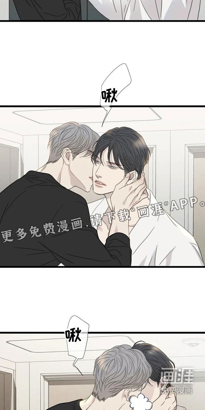 第48章：【第二季】帮我找个房子
