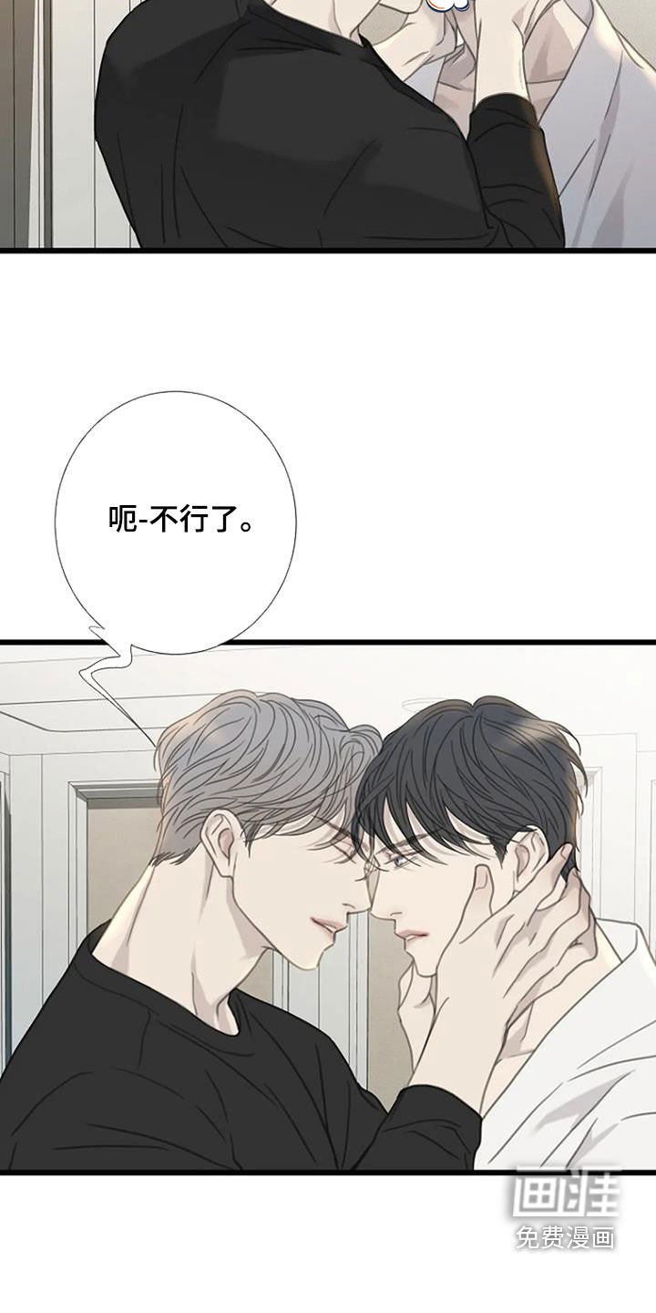第48章：【第二季】帮我找个房子