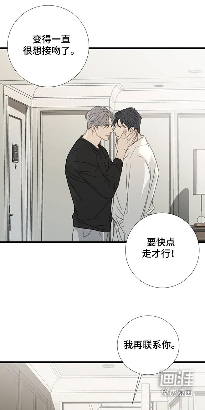 第48章：【第二季】帮我找个房子