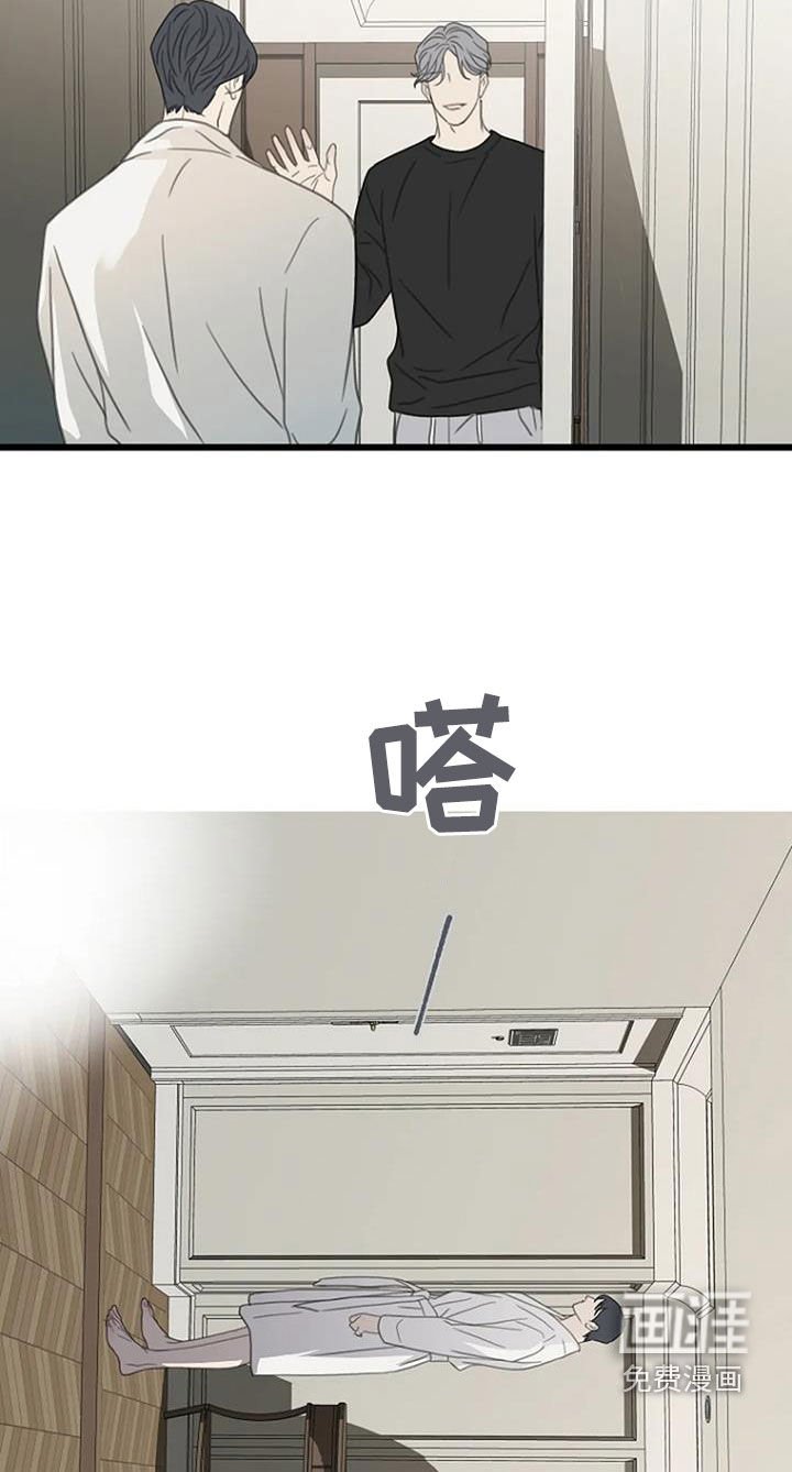 第48章：【第二季】帮我找个房子
