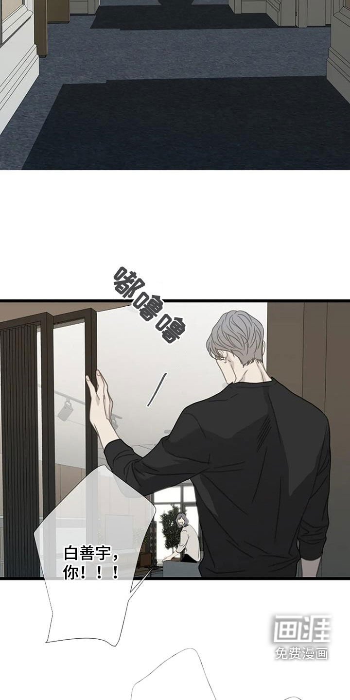 第48章：【第二季】帮我找个房子