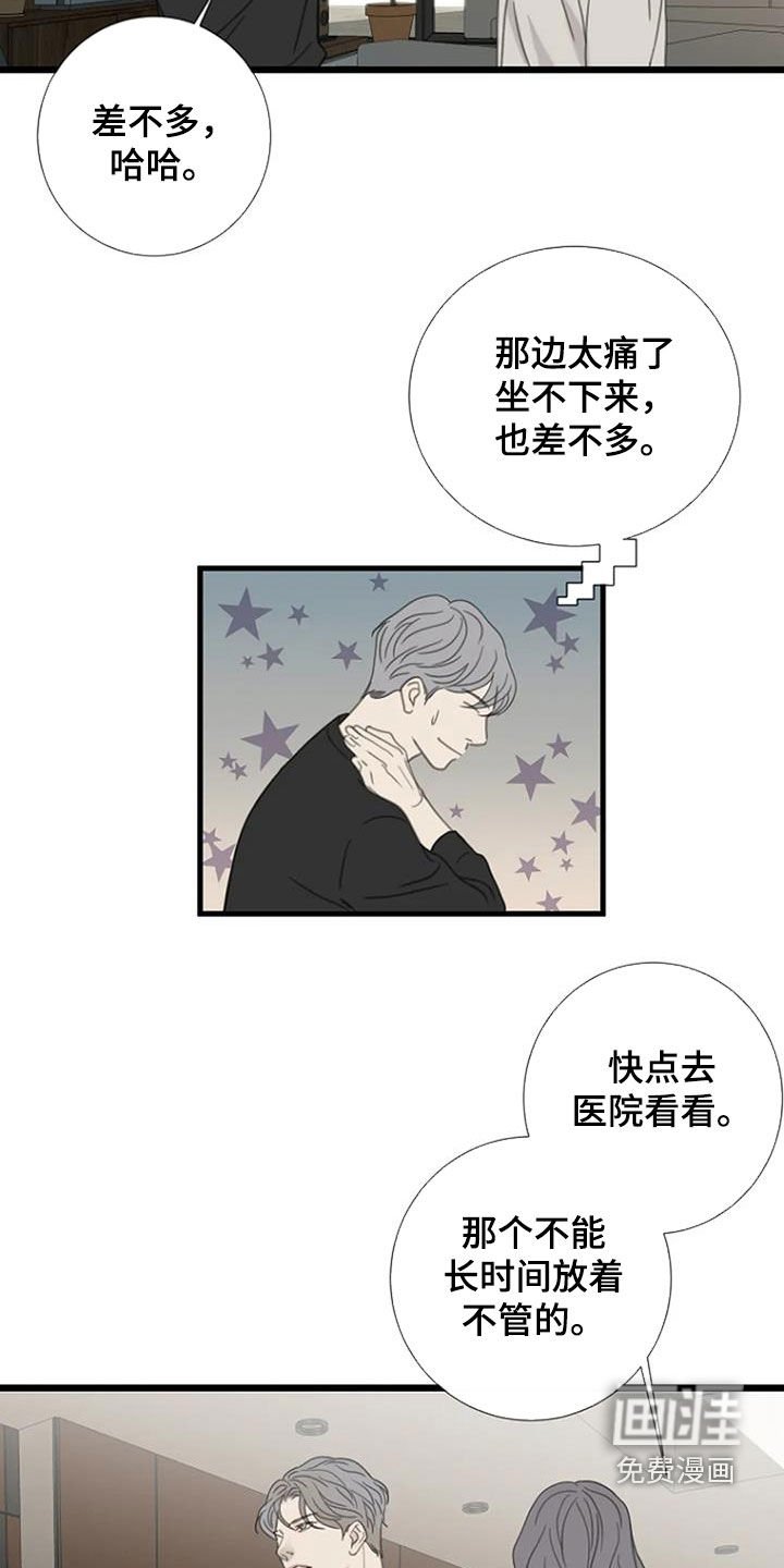 第48章：【第二季】帮我找个房子