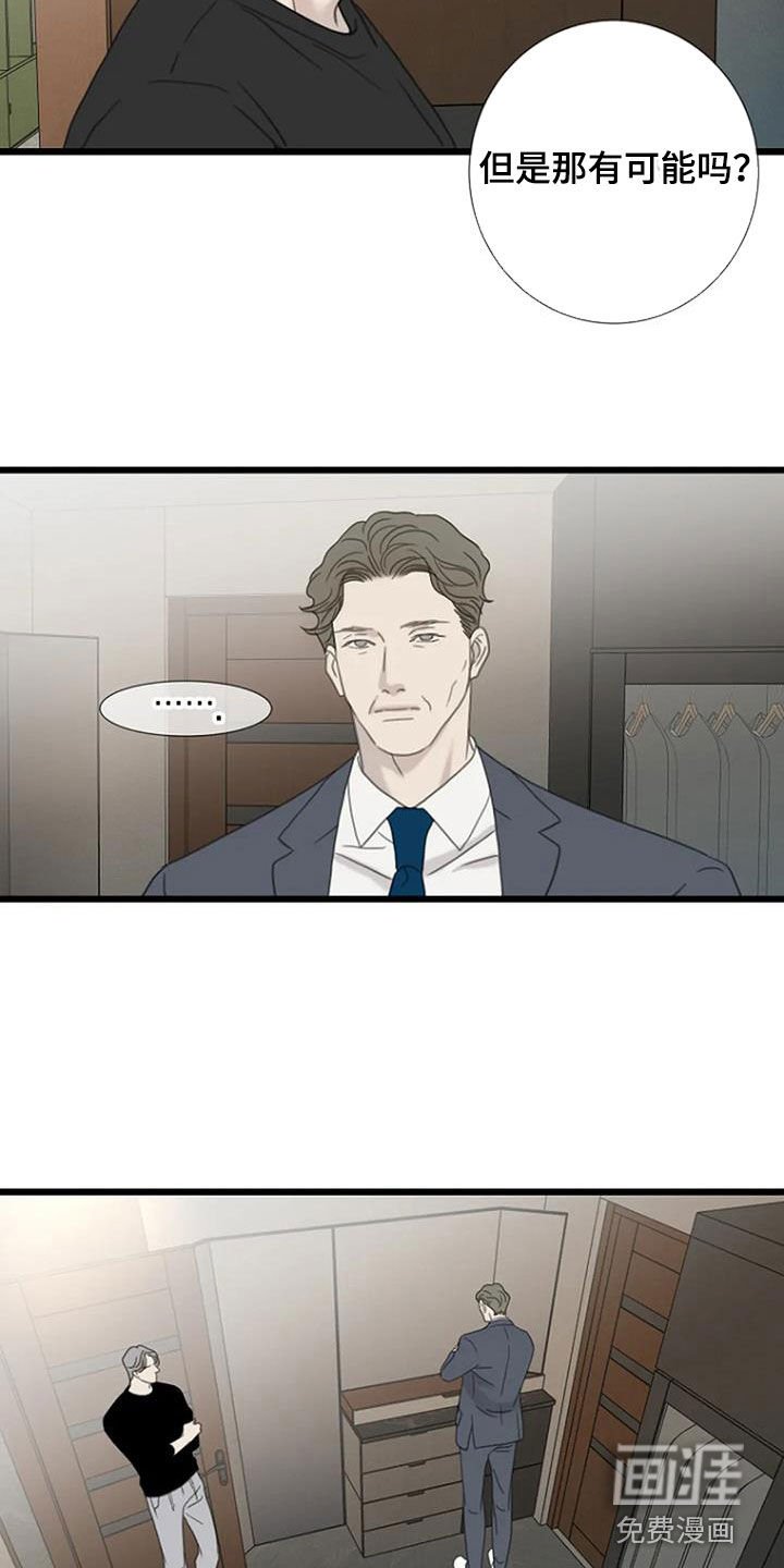 第48章：【第二季】帮我找个房子