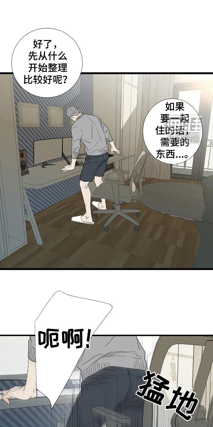 第49章：【第二季】太厉害了