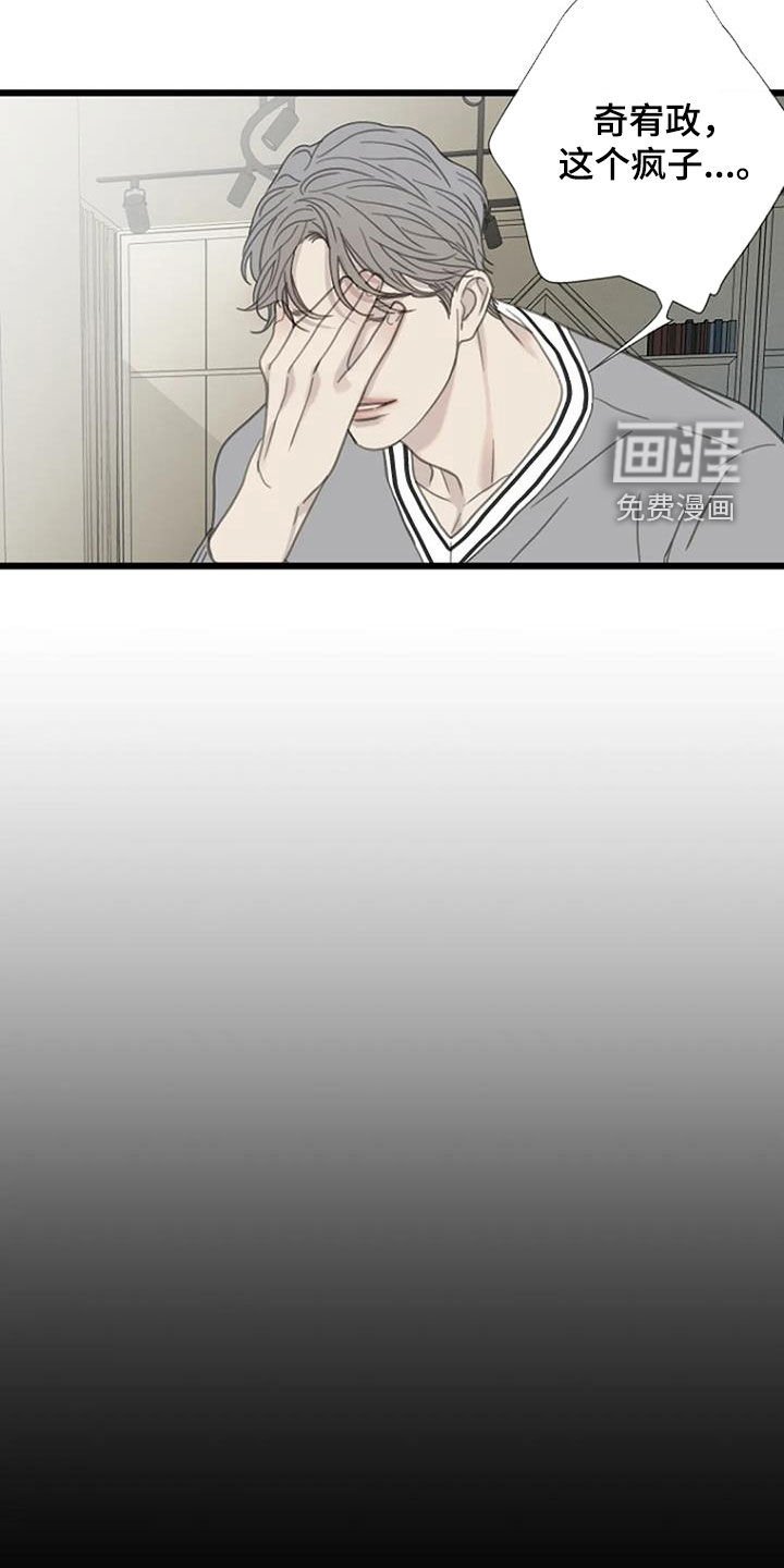 第49章：【第二季】太厉害了