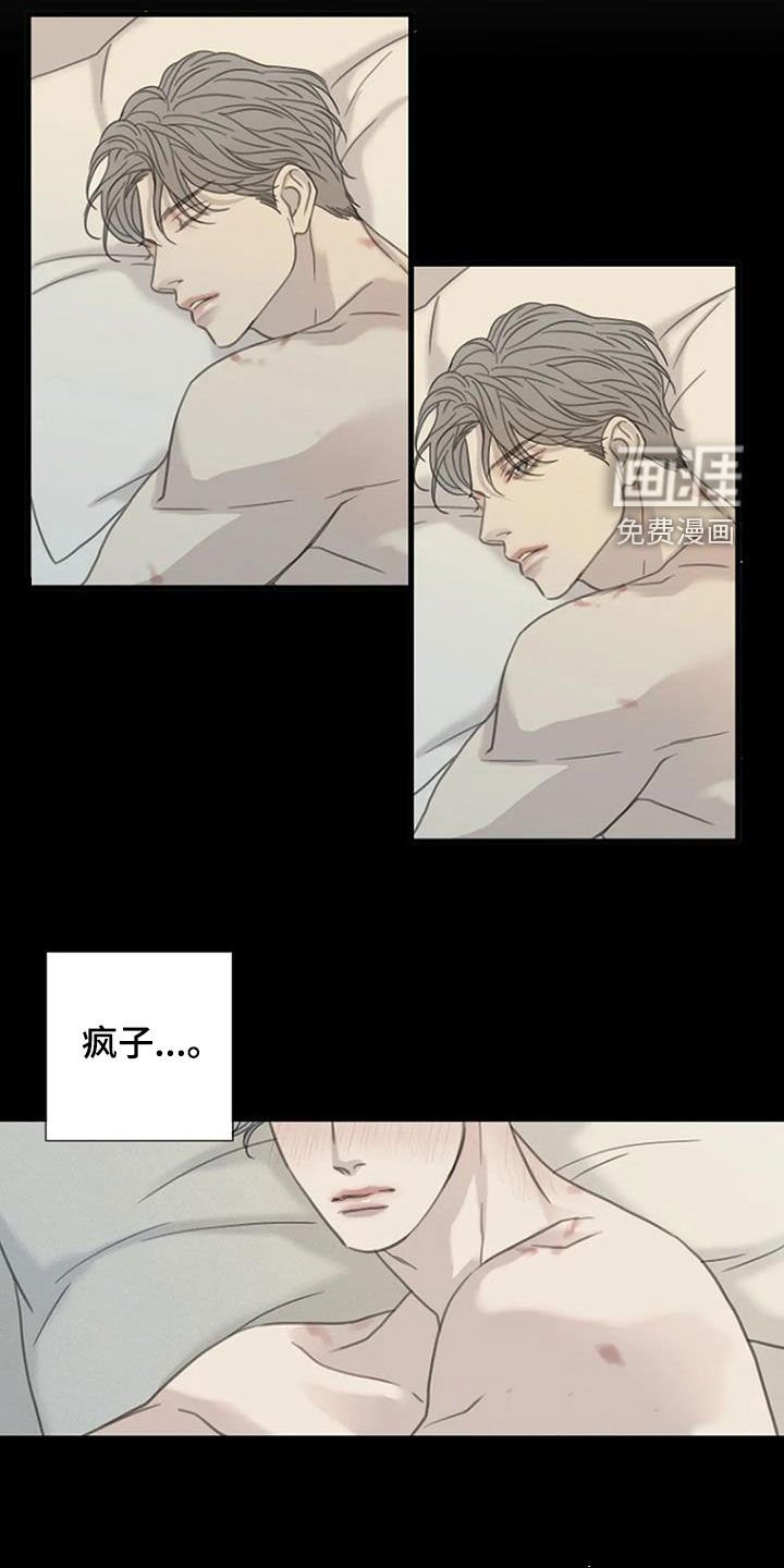 第49章：【第二季】太厉害了