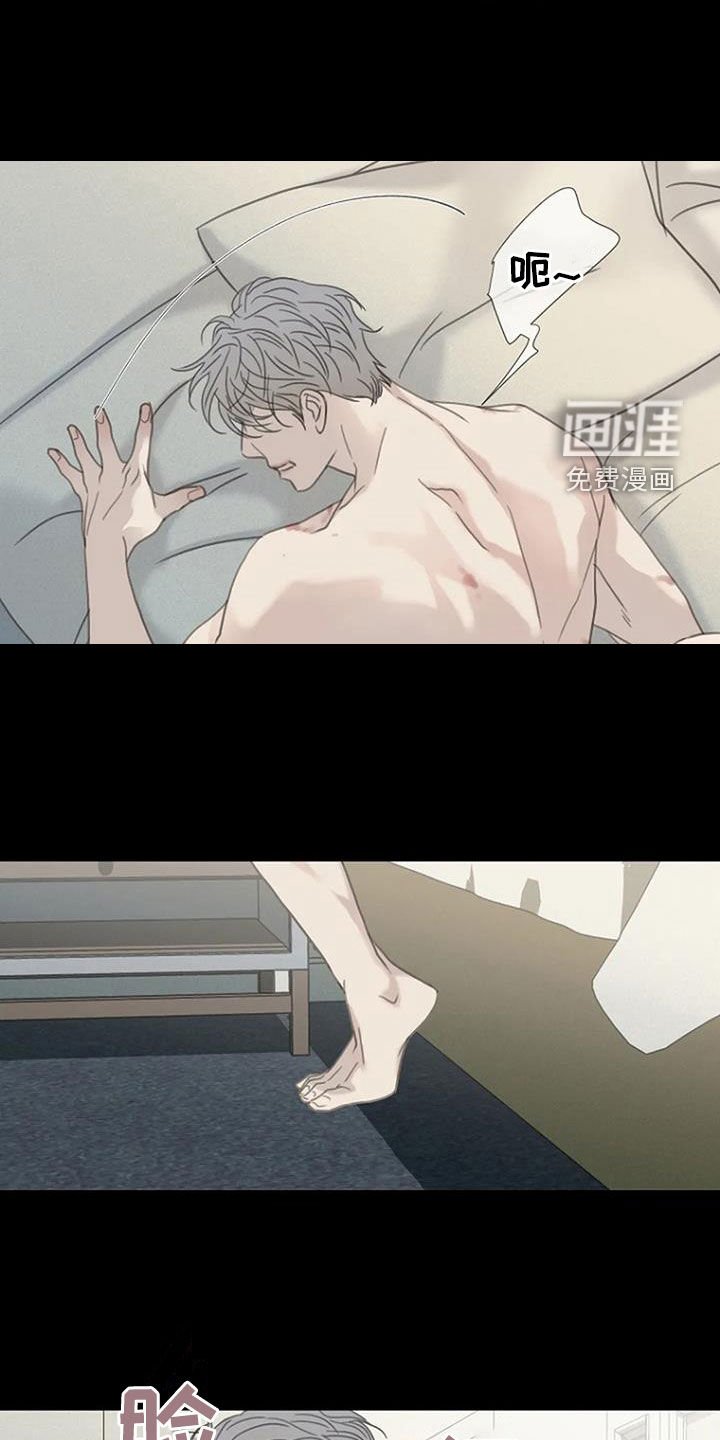 第49章：【第二季】太厉害了