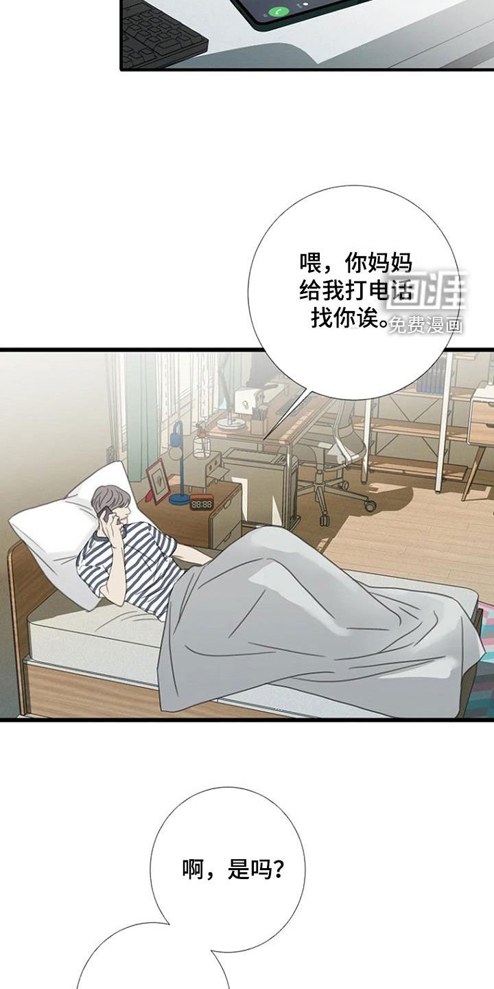 第49章：【第二季】太厉害了