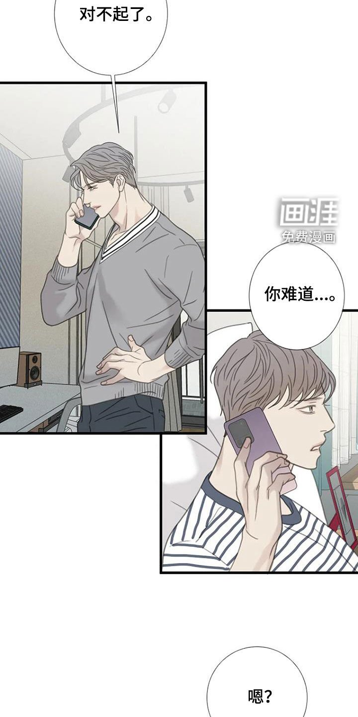 第49章：【第二季】太厉害了