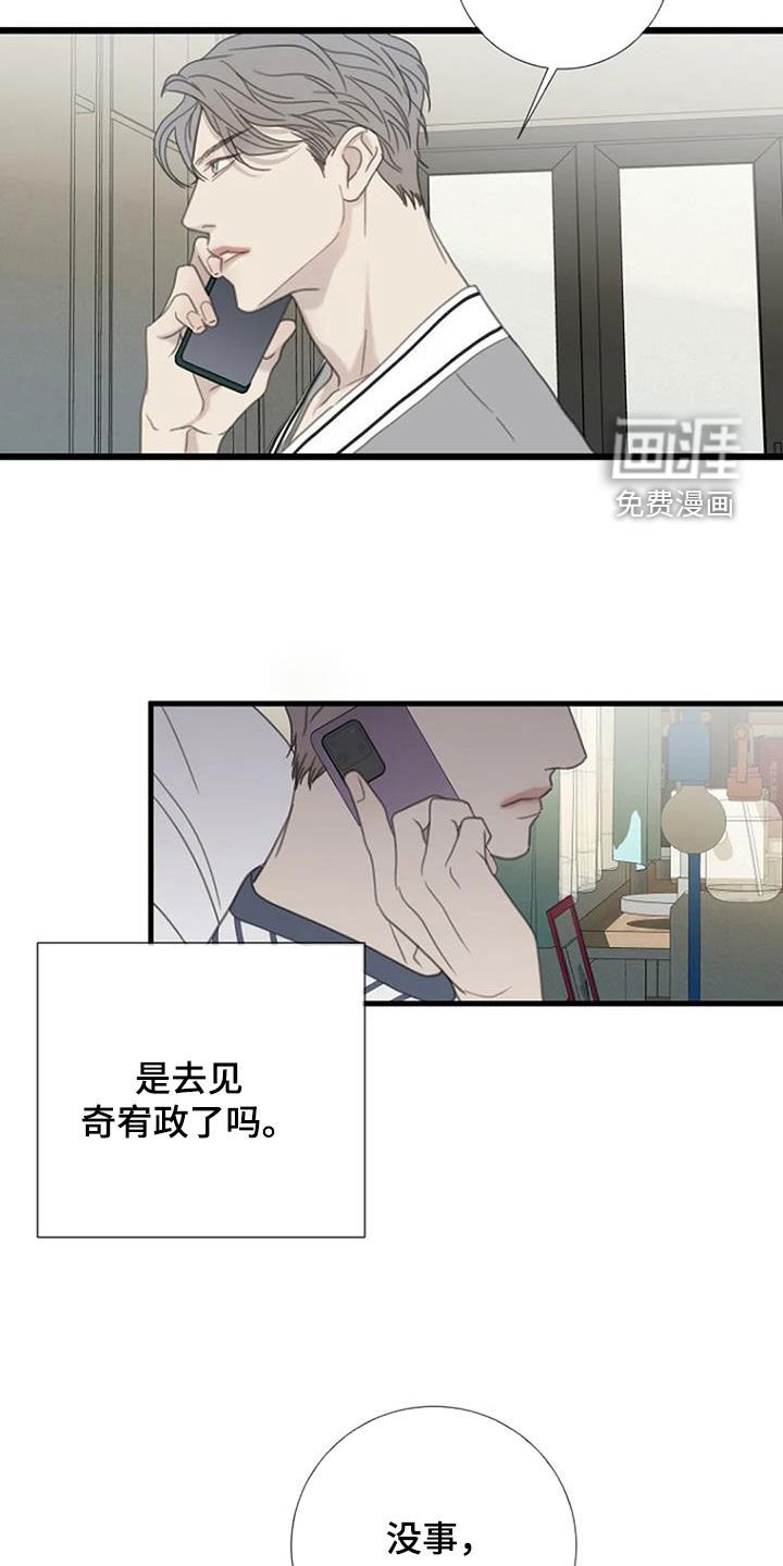第49章：【第二季】太厉害了