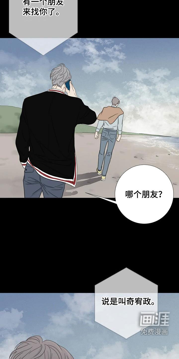 第49章：【第二季】太厉害了