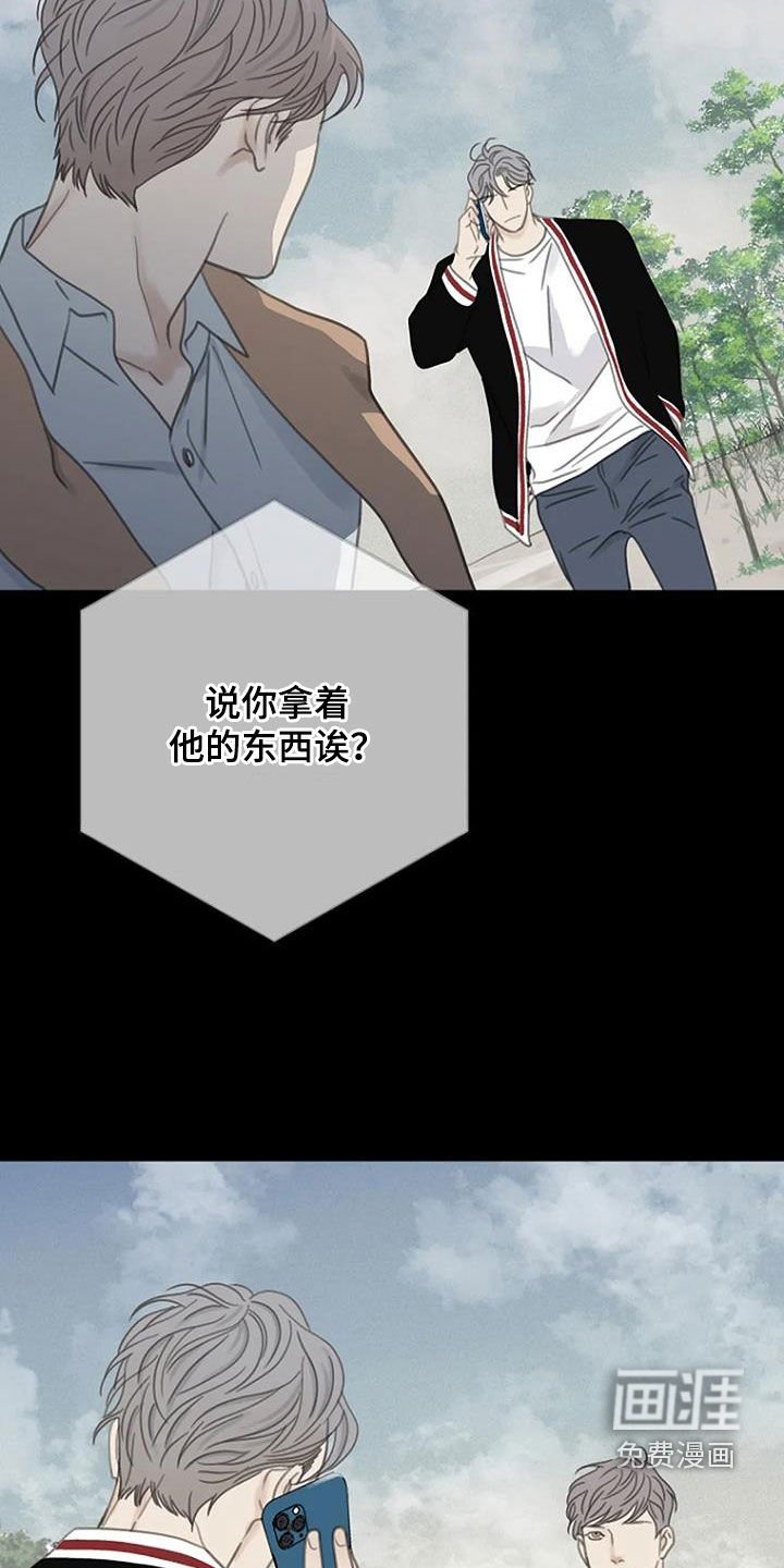 第49章：【第二季】太厉害了