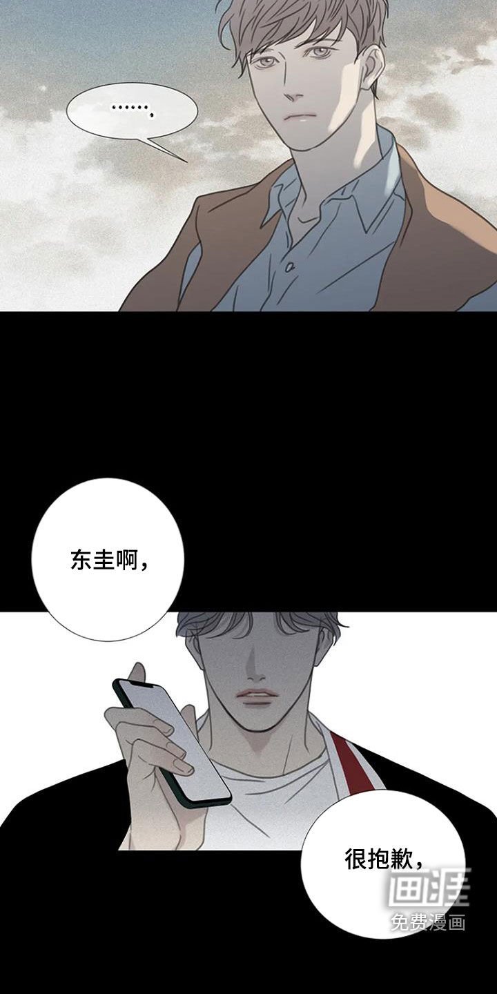 第49章：【第二季】太厉害了