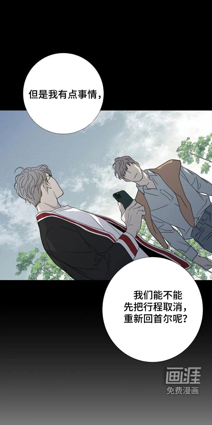 第49章：【第二季】太厉害了