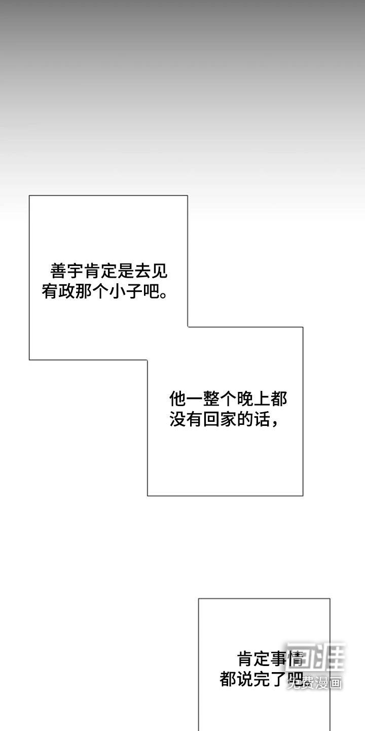 第49章：【第二季】太厉害了