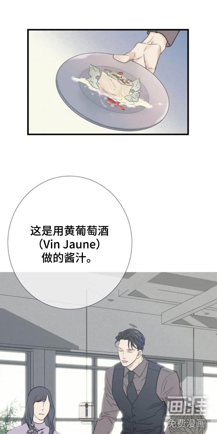 第5章：巷子后面