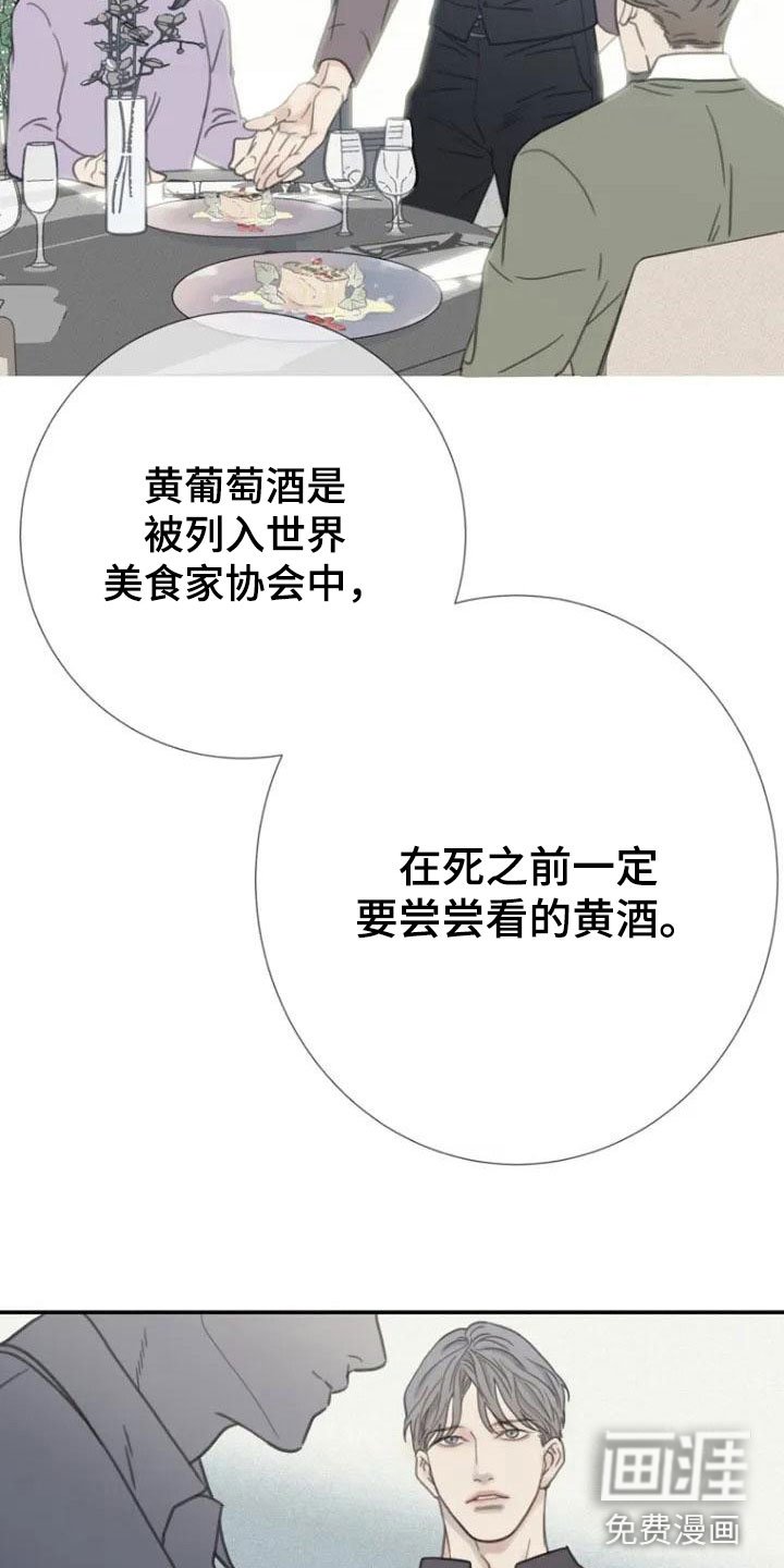 第5章：巷子后面