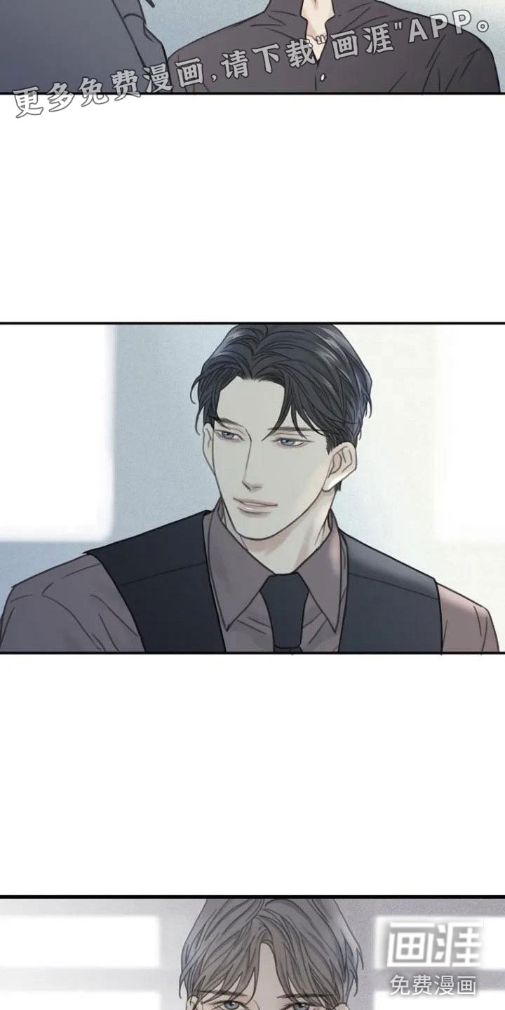 第5章：巷子后面