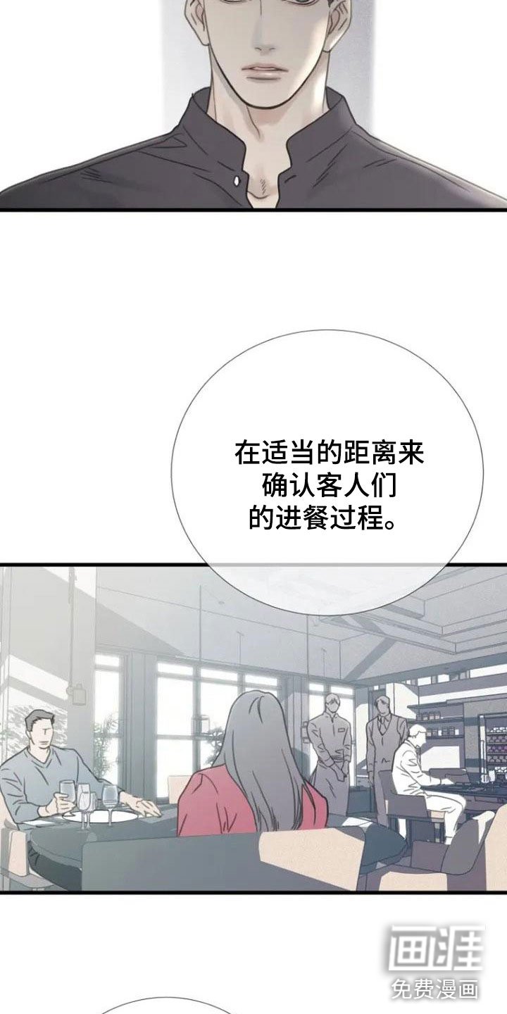 第5章：巷子后面