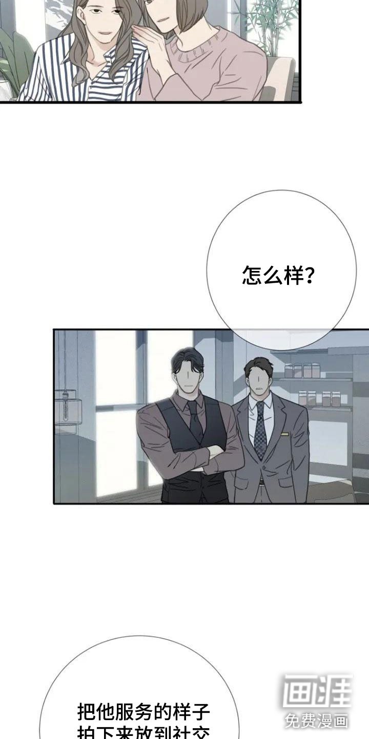 第5章：巷子后面