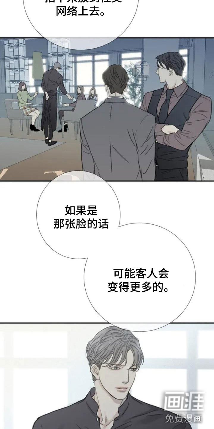 第5章：巷子后面