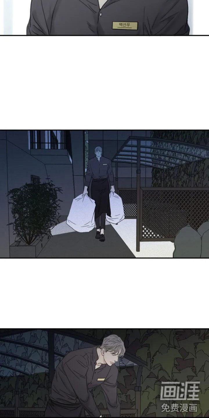 第5章：巷子后面