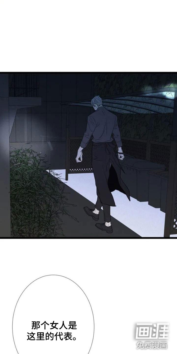 第5章：巷子后面