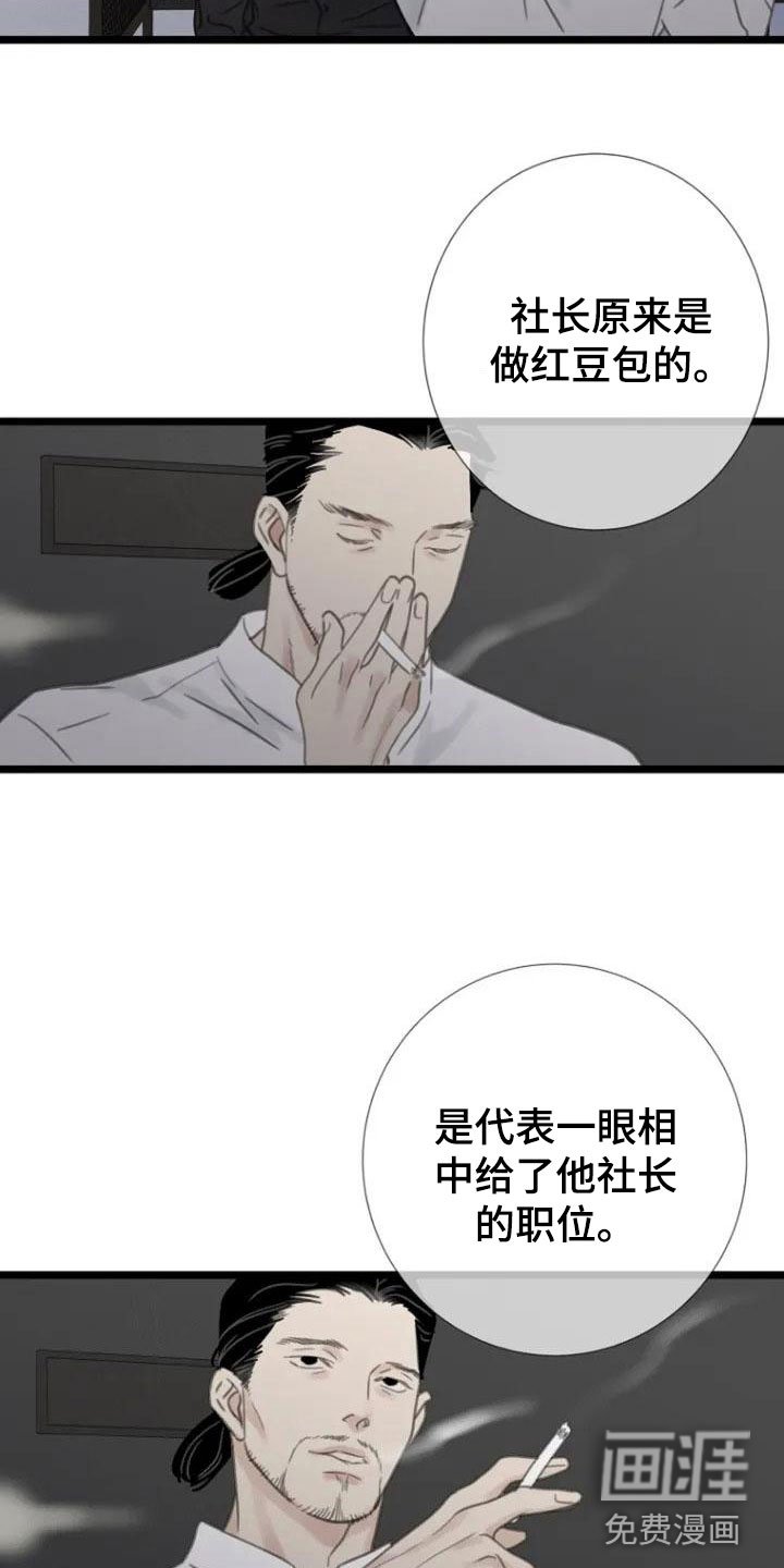 第5章：巷子后面
