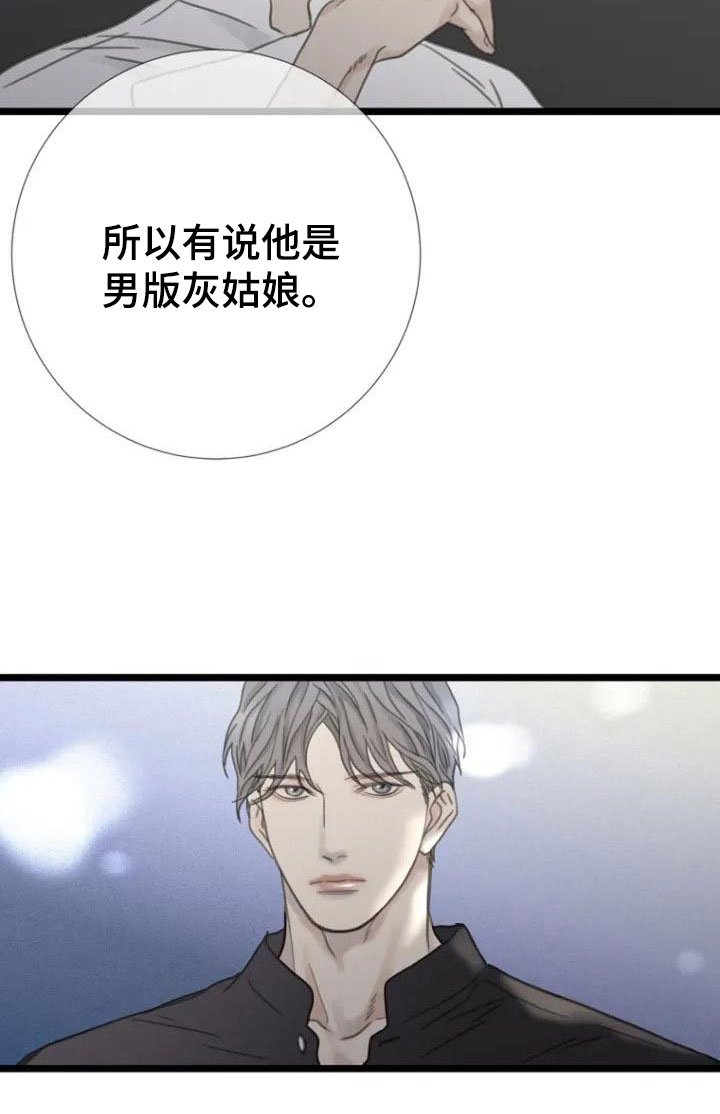 第5章：巷子后面