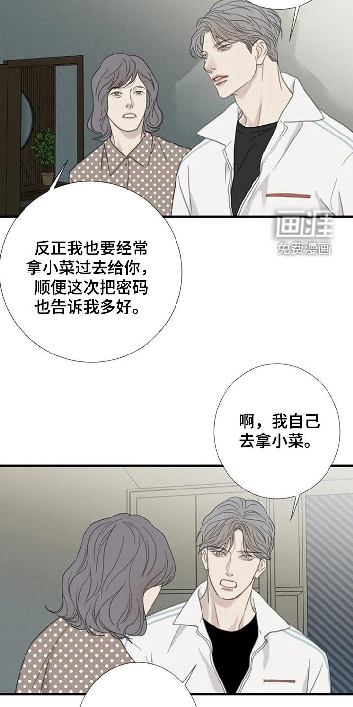 第50章：【第二季】搬家