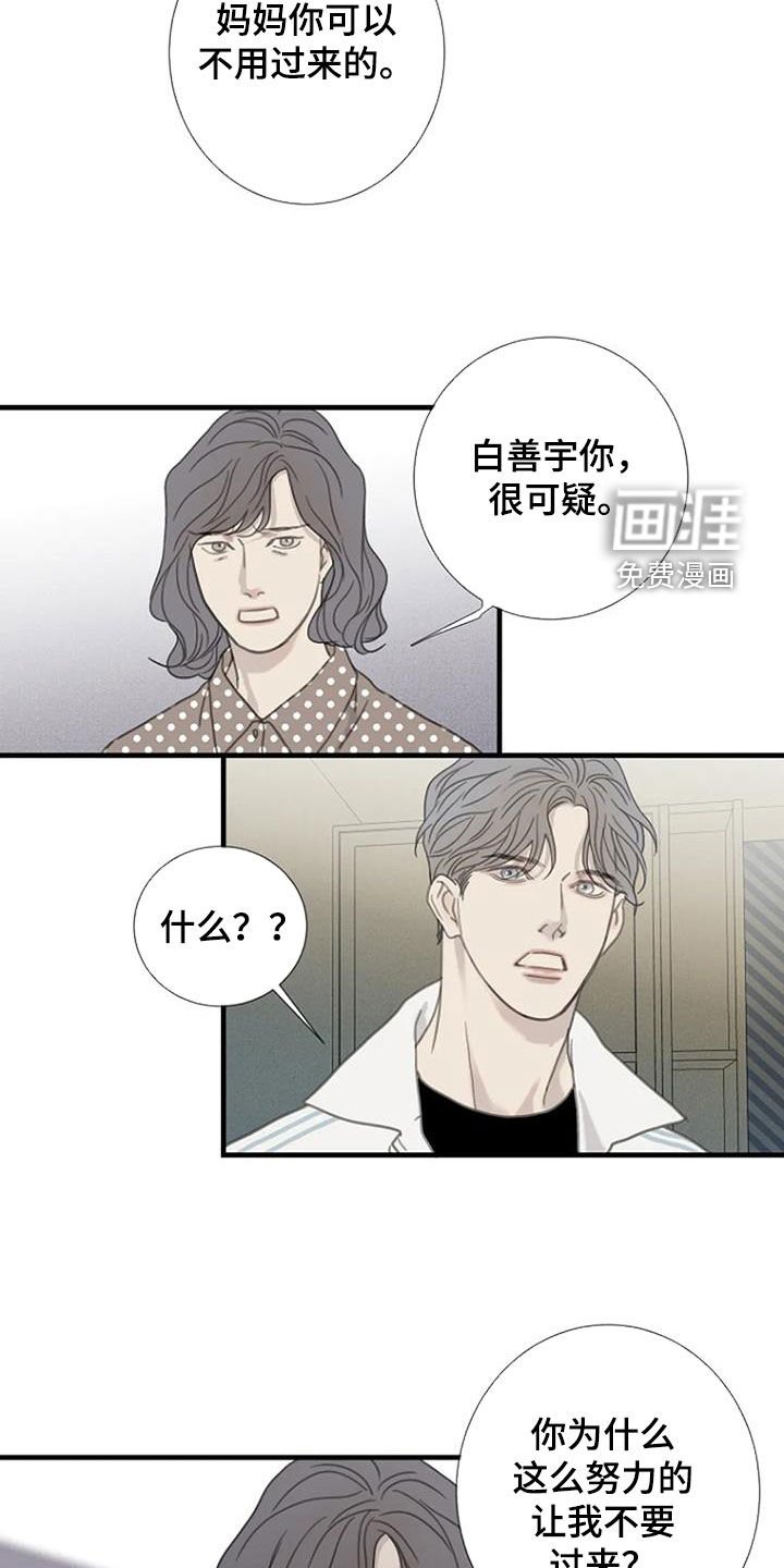 第50章：【第二季】搬家