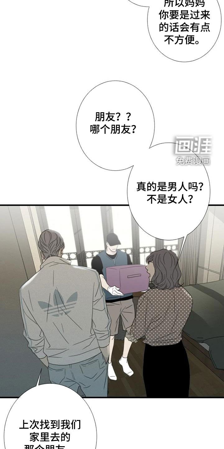 第50章：【第二季】搬家
