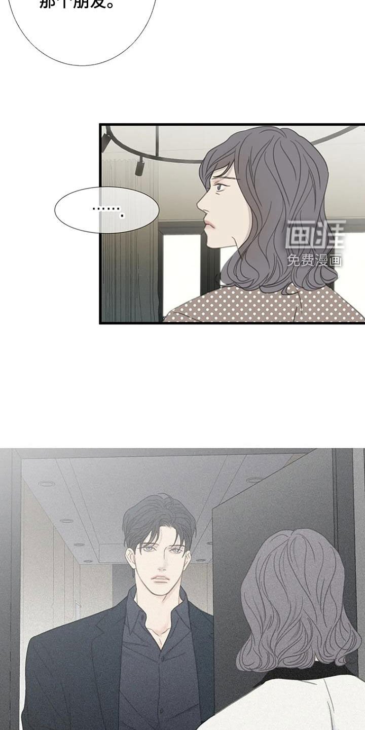第50章：【第二季】搬家