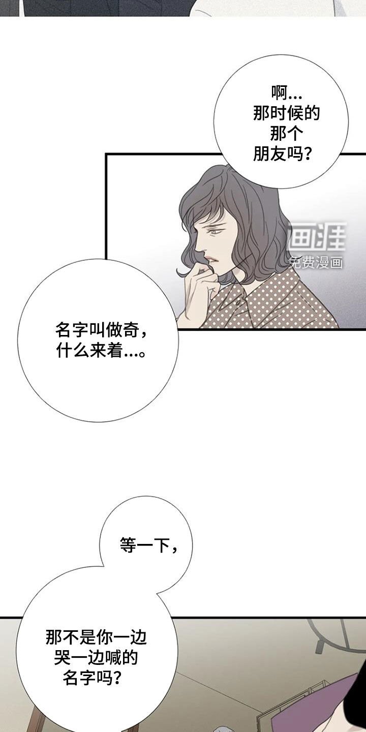 第50章：【第二季】搬家